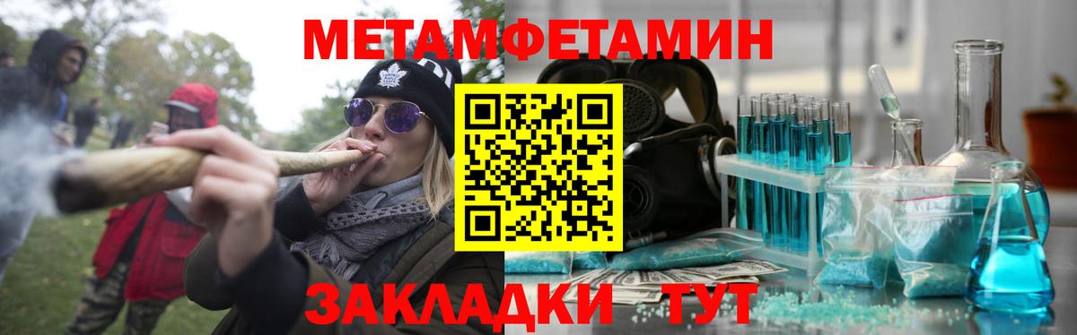 АМФ Розовый Всеволожск