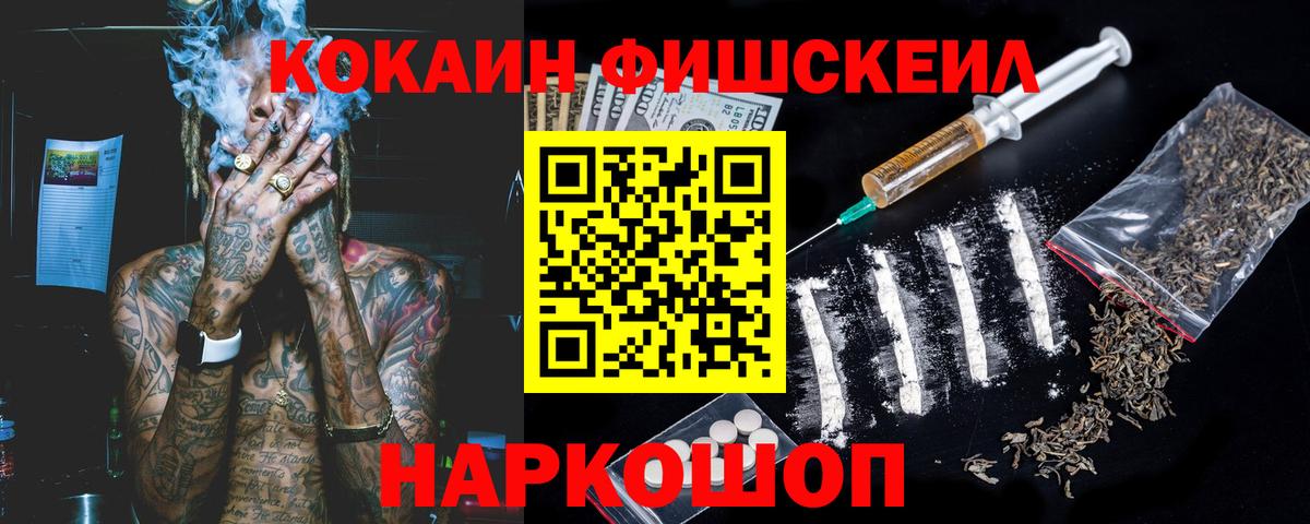 КОКАИН VHQ  Cocaine 98%  Cocaine  Всеволожск  Вход с VPN 