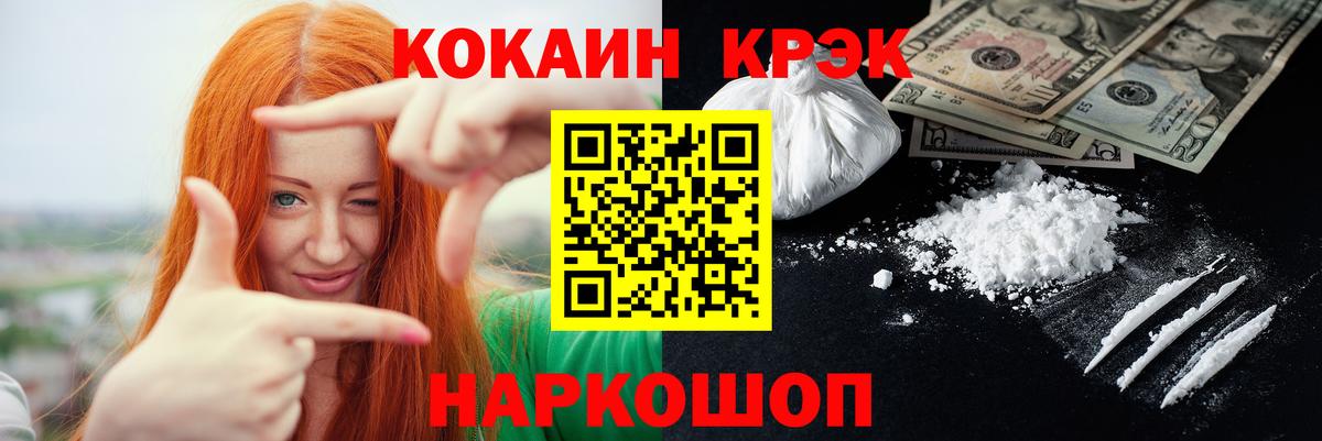 Канабис Всеволожск