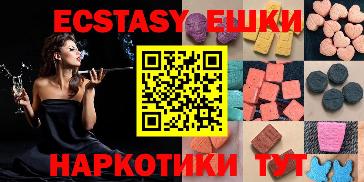 Экстази TESLA Всеволожск