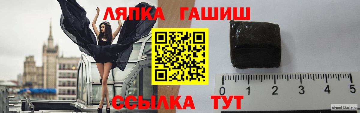 Гашиш  Гашиш 40% ТГК  ГАШИШ Ice-O-Lator  Вход с VPN  Всеволожск 