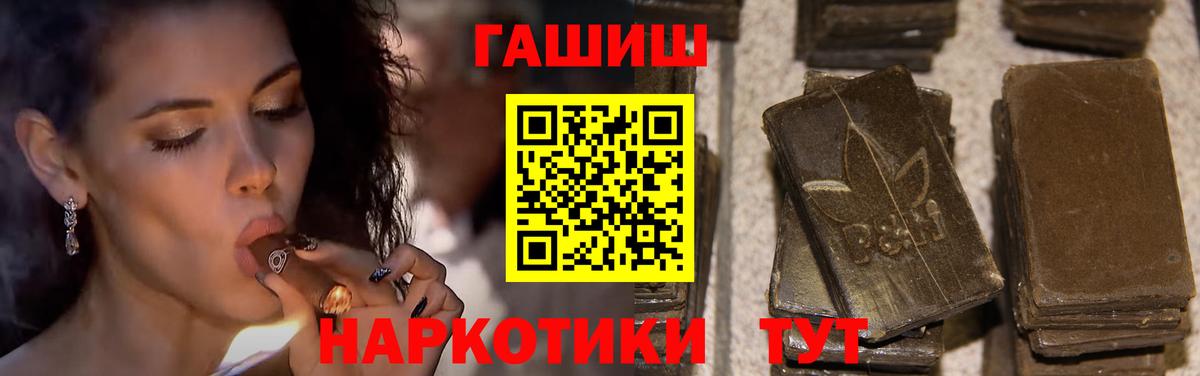 Гашиш гашик Всеволожск