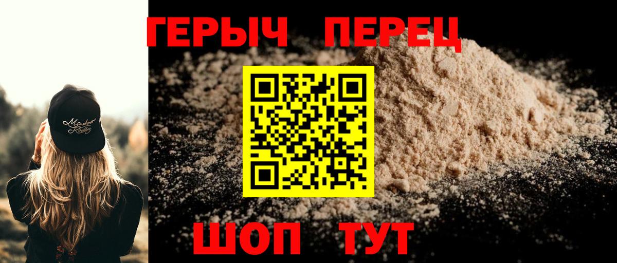 Героин  Героин афганец  Вход с VPN  Всеволожск 