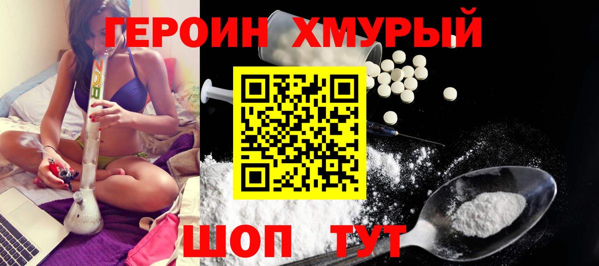 МАРИХУАНА  Вход с VPN  Меф   COCAIN  ЭКСТАЗИ  Всеволожск  ГАШ 