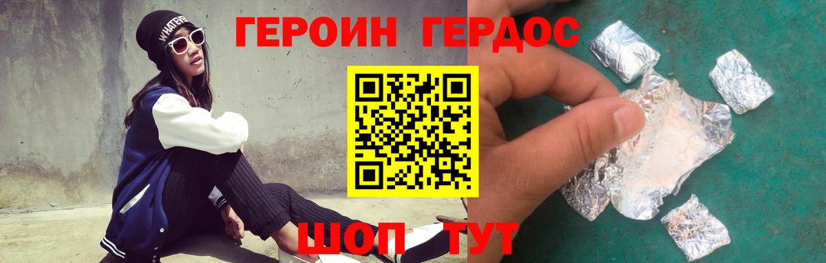 Героин Афган Всеволожск