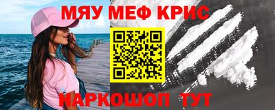 стаф Лесосибирск