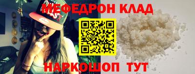 стаф Лесосибирск