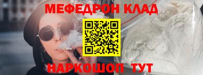 гашишное масло Ливны