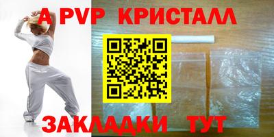 гашишное масло Ливны