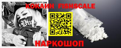 стаф Лесосибирск
