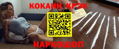 каннабис Ликино-Дулёво