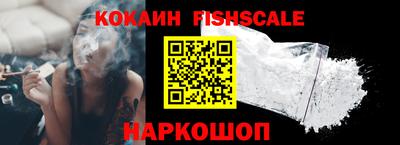 гашишное масло Ливны
