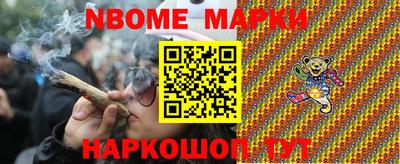гашишное масло Ливны