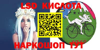 гашишное масло Ливны