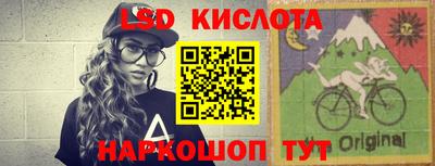 стаф Лесосибирск