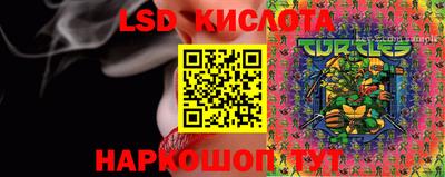 каннабис Ликино-Дулёво