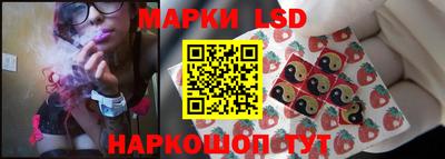 стаф Лесосибирск