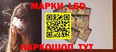 гашишное масло Ливны