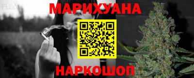 каннабис Ликино-Дулёво
