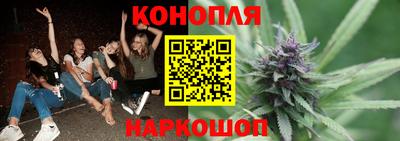 гашишное масло Ливны