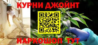 каннабис Ликино-Дулёво