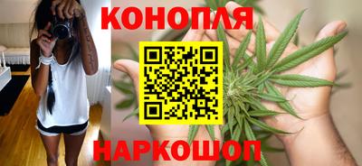 каннабис Ликино-Дулёво