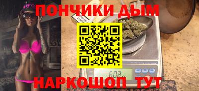 каннабис Ликино-Дулёво