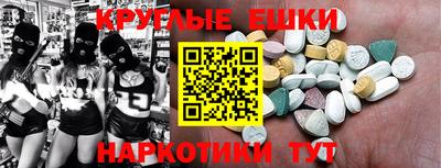 каннабис Ликино-Дулёво