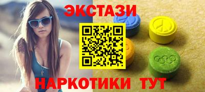 гашишное масло Ливны