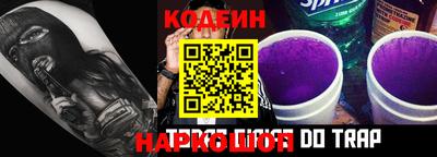 гашишное масло Ливны