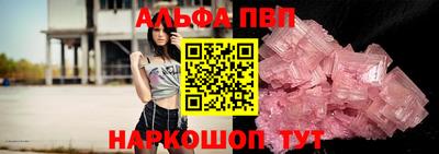 гашишное масло Ливны