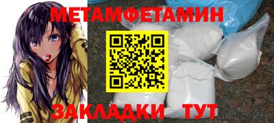 гашишное масло Ливны