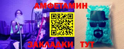 гашишное масло Ливны