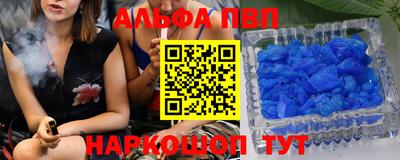 стаф Лесосибирск