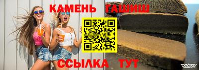 стаф Лесосибирск