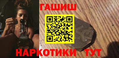 каннабис Ликино-Дулёво