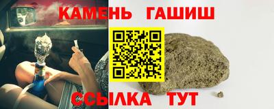 стаф Лесосибирск