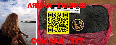 стаф Лесосибирск