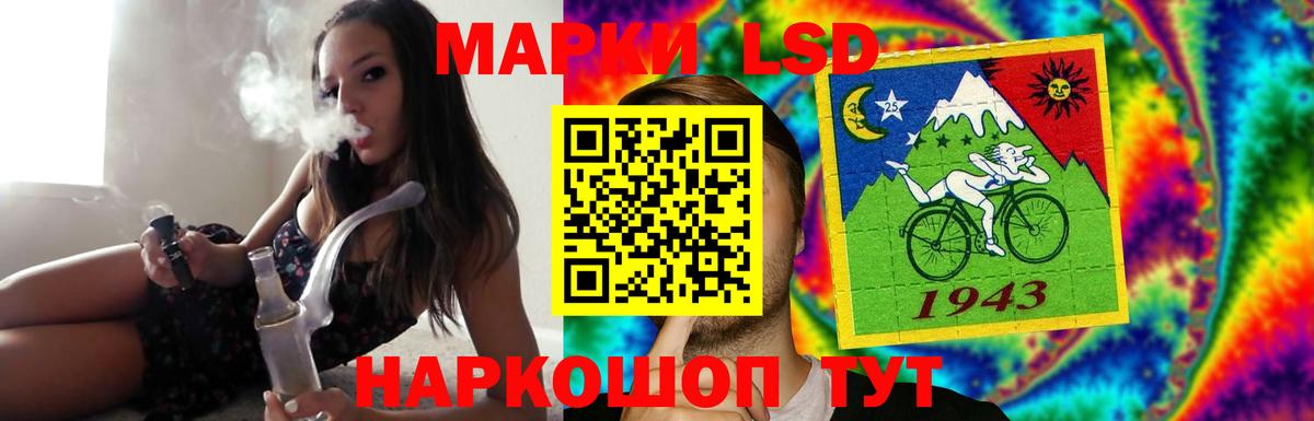Лсд 25 экстази ecstasy Всеволожск