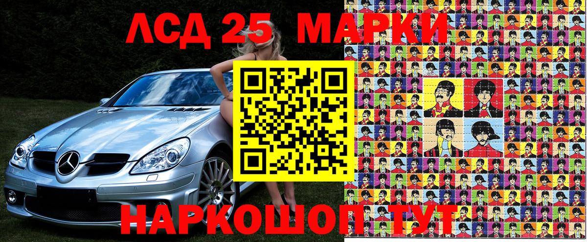 Наркотические марки 1,8мг  Вход с VPN  Всеволожск 