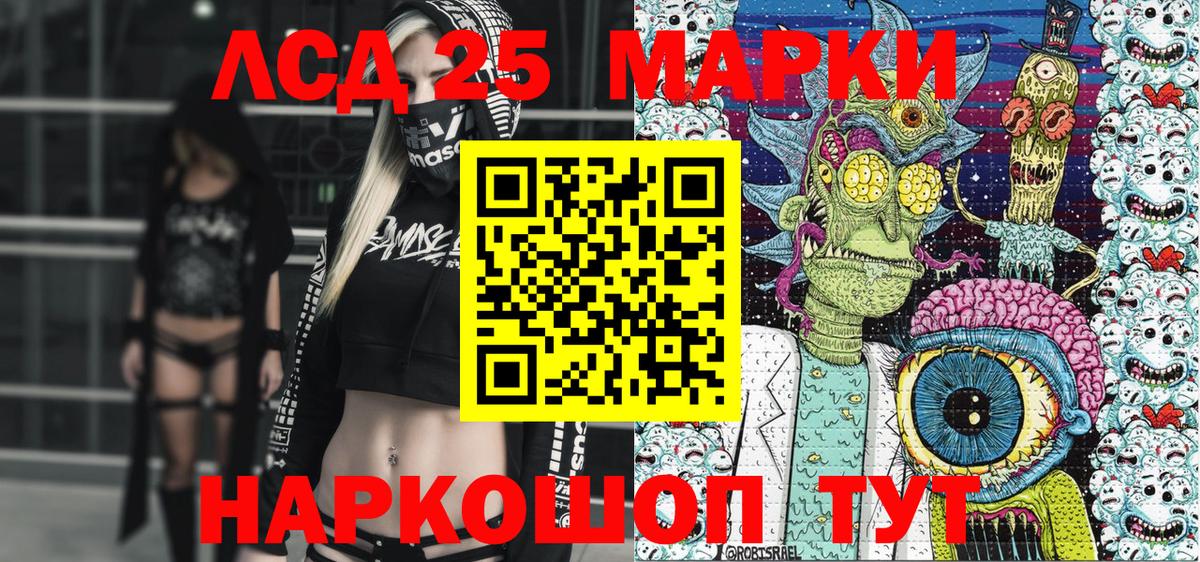 Наркотические марки 1,5мг Всеволожск