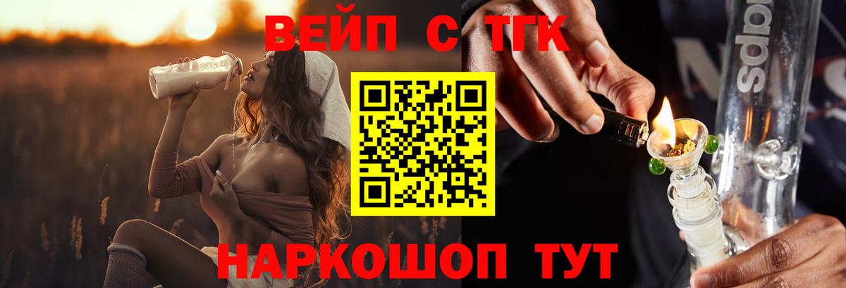 ТГК концентрат  ТГК Wax  купить закладку  Всеволожск  Вход с VPN 