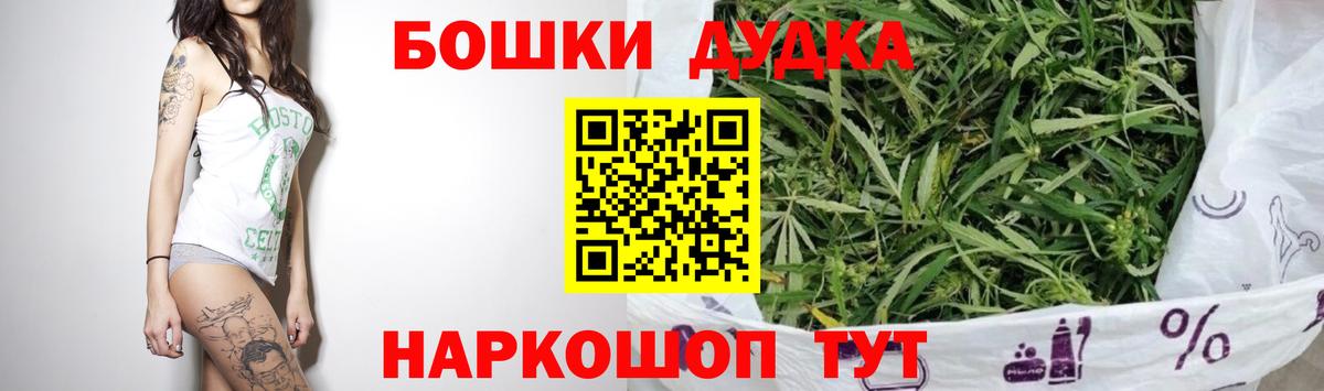 МАРИХУАНА план  Марихуана гибрид  Марихуана Ganja  Вход с VPN  Всеволожск 