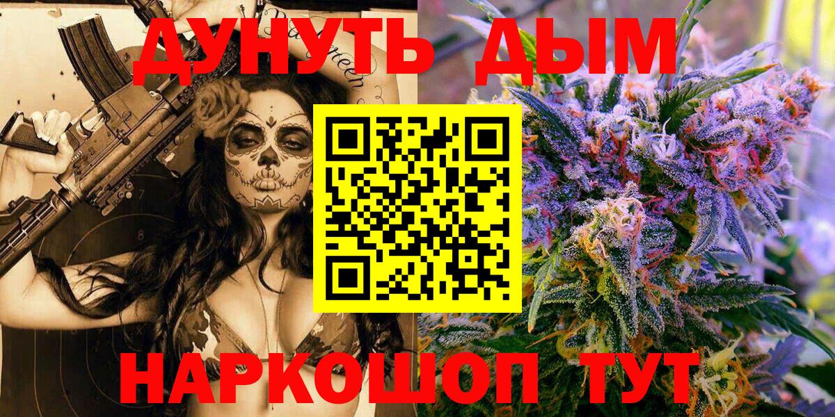 Конопля семена Всеволожск